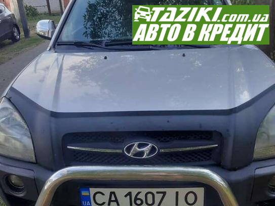 Hyundai Tucson, 2005г. 2л. бензин Черкассы в кредит