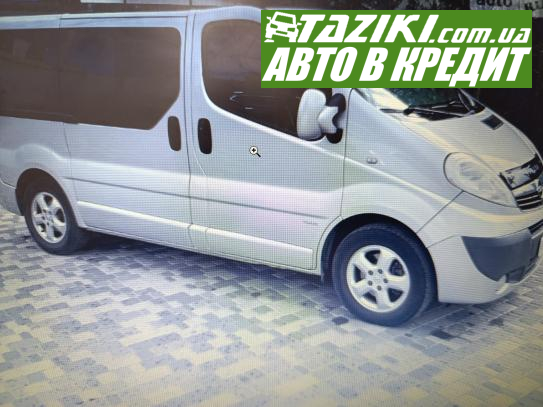 Opel Vivaro, 2008г. 2л. дт Харьков в кредит