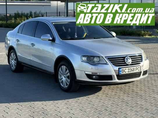 Volkswagen Passat, 2007г. 2л. бензин Львов в кредит