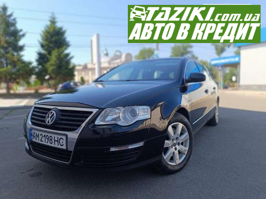 Volkswagen Passat, 2009г. 1.8л. бензин Житомир в кредит