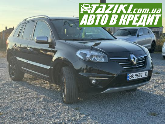 Renault Koleos, 2013г. 2л. дт Ровно в кредит