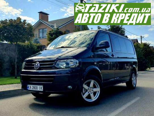 Volkswagen Caravelle, 2010г. 2л. дт Киев в кредит