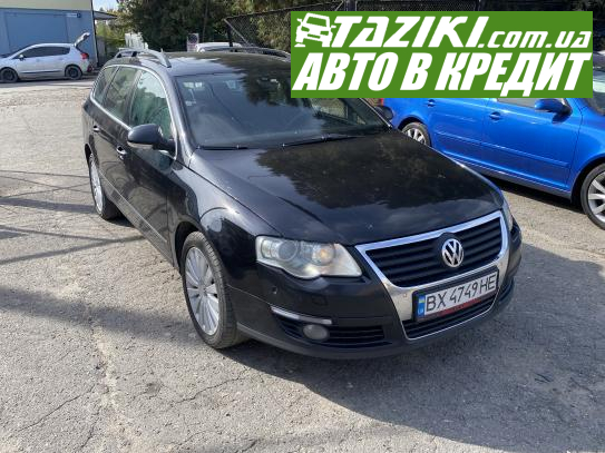 Volkswagen Passat, 2008г. 2л. дт Хмельницкий в кредит