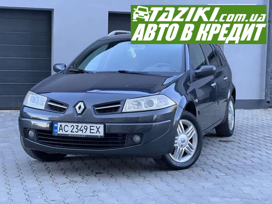 Renault Megane, 2008г. 1.5л. дт Тернополь в кредит