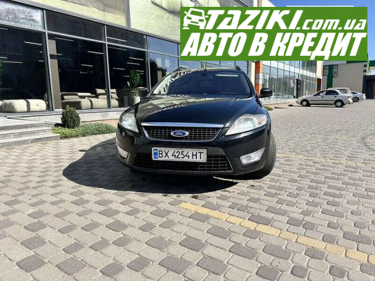 Ford Mondeo, 2010г. 1.8л. дт Хмельницкий в кредит