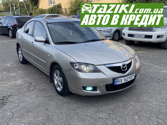 Mazda 3, 2007г. 1.6л. газ/бензин Хмельницкий в кредит