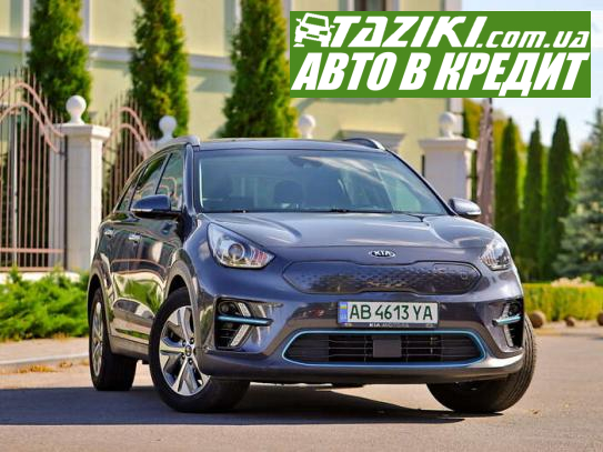 Kia Niro, 2019г. 64л. Электро Винница в кредит