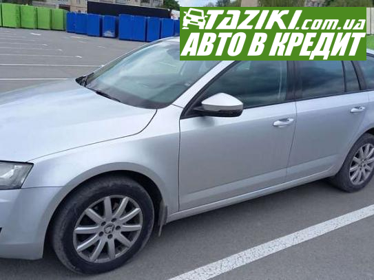 Skoda Octavia, 2013г. 1.6л. дт Хмельницкий в кредит