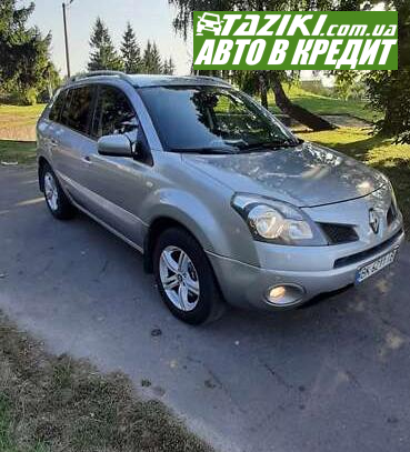 Renault Koleos, 2008г. 2л. дт Ровно в кредит