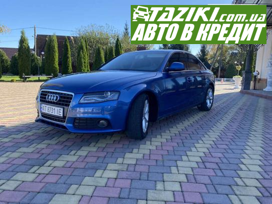 Audi A4, 2008г. 1.8л. бензин Ивано-Франковск в кредит