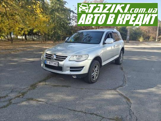 Volkswagen Touareg, 2007г. 3л. дт Кременчуг в кредит