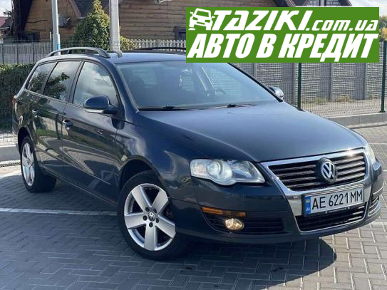 Volkswagen Passat, 2008г. 2л. дт Днепр в кредит