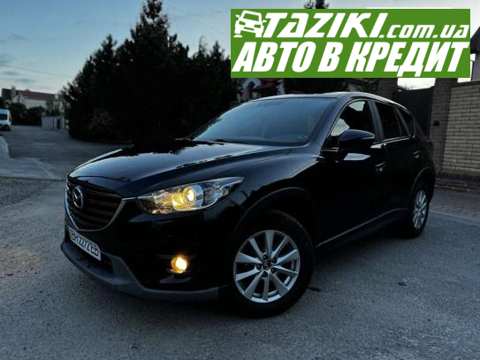 Mazda Cx-5, 2017г. 2л. бензин Хмельницкий в кредит