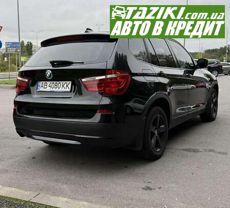 Bmw X3, 2011г. 2л. дт Винница в кредит