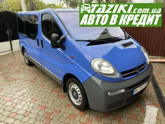 Opel Vivaro, 2002г. 1.9л. дт Ровно в кредит