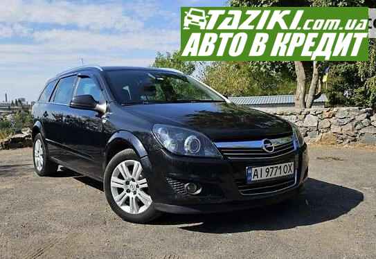 Opel Astra, 2010г. 1.7л. дт Біла Церква в кредит