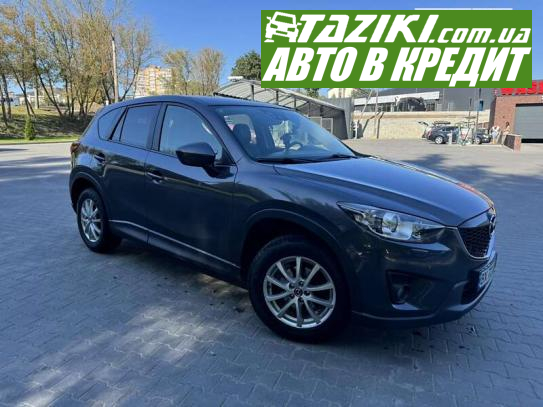 Mazda Cx-5, 2013г. 2.2л. дт Хмельницкий в кредит