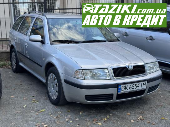 Skoda Octavia, 2007г. 1.6л. бензин Ровно в кредит