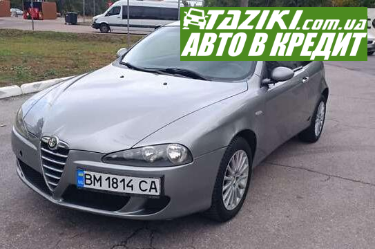 Alfa Romeo 147, 2005г. 1.6л. бензин Сумы в кредит