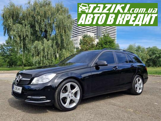 Mercedes-benz C-class, 2012г. 2.1л. дт Киев в кредит