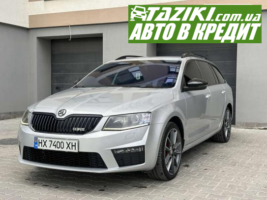 Skoda Octavia, 2013г. 2л. дт Тернополь в кредит