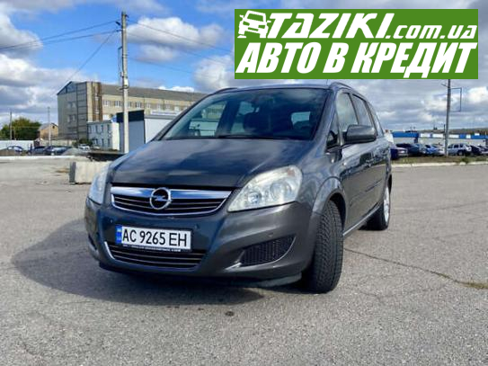 Opel Zafira, 2010г. 1.7л. дт Киев в кредит