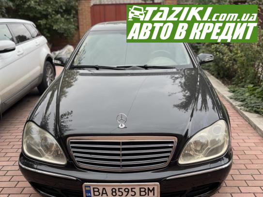 Mercedes-benz S-class, 2003г. 3.7л. бензин Кропивницкий в кредит