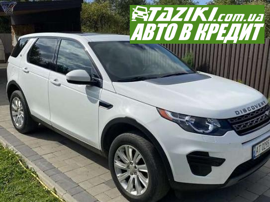 Land Rover discovery sport, 2015г. 2л. бензин Ивано-Франковск в кредит