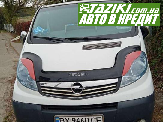 Opel Vivaro, 2010г. 2л. дт Киев в кредит