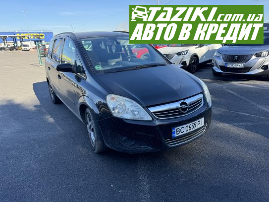 Opel Zafira, 2009г. 1.6л. бензин Львов в кредит