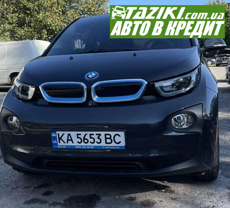 Bmw I3, 2015г. 22л. Электро Винница в кредит