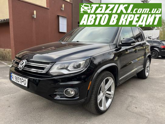 Volkswagen Tiguan, 2013г. 2л. бензин Біла Церква в кредит