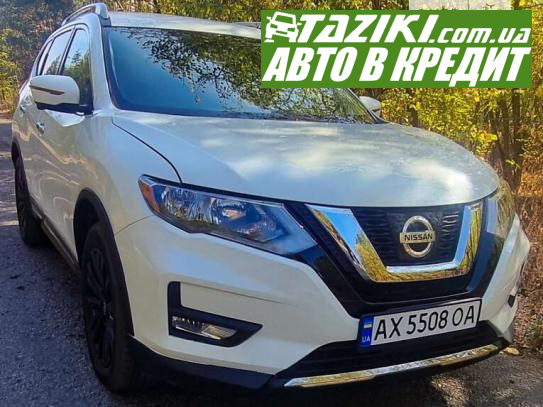 Nissan Rogue, 2018г. 2.5л. бензин Харьков в кредит