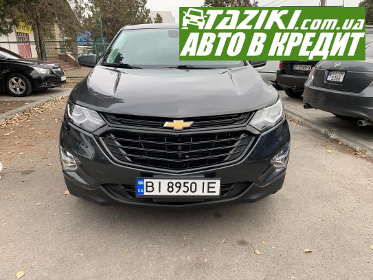 Chevrolet Equinox, 2017г. 1.5л. бензин Кременчуг в кредит