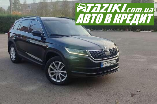 Skoda Kodiaq, 2019г. 2л. бензин Харьков в кредит