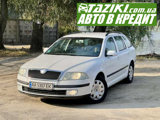 Skoda Octavia a5, 2007г. 2л. дт Киев в кредит