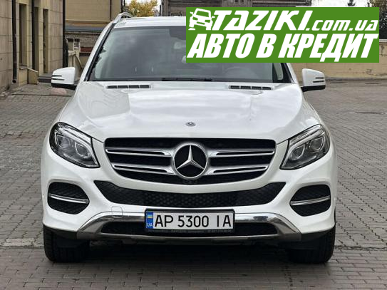 Mercedes-benz Gle-class, 2017г. 2.1л. дт Запорожье в кредит