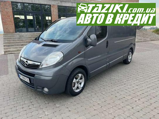 Opel Vivaro, 2013г. 2л. дт Ивано-Франковск в кредит