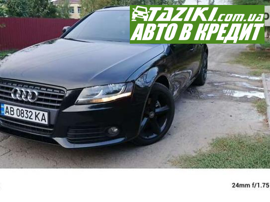 Audi A4, 2011г. 2л. дт Винница в кредит