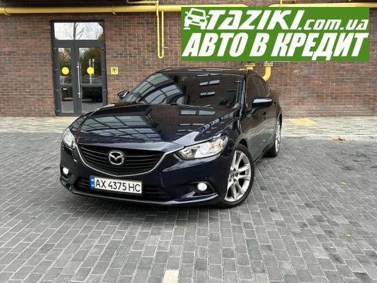 Mazda 6, 2014г. 2.5л. бензин Полтава в кредит