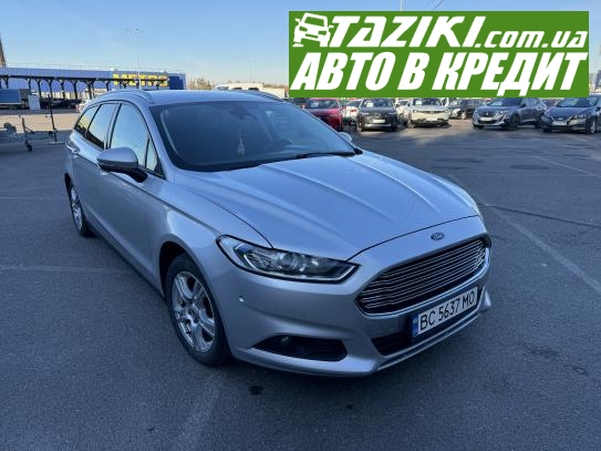 Ford Mondeo, 2015г. 2л. дт Львов в кредит