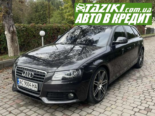 Audi A4, 2008г. 2л. бензин Луцк в кредит