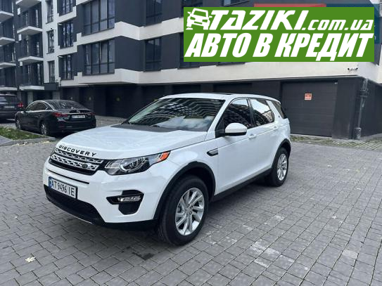 Land Rover discovery sport, 2015г. 2л. бензин Ивано-Франковск в кредит