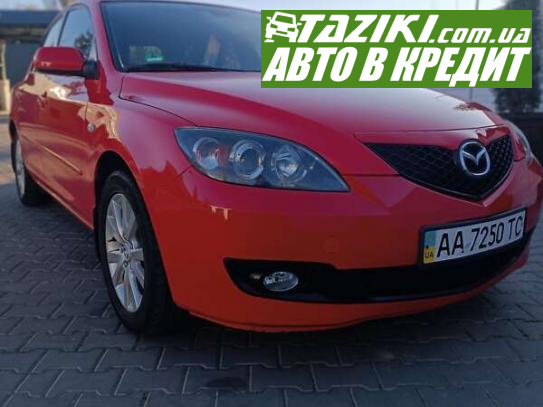 Mazda 3, 2007г. 1.6л. бензин Винница в кредит