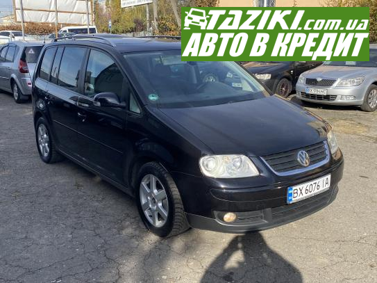 Volkswagen Touran, 2006г. 2л. бензин Хмельницкий в кредит