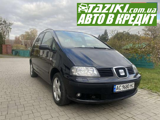 Seat Alhambra, 2007г. 2л. дт Луцк в кредит