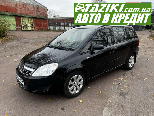 Opel Zafira, 2008г. 1.8л. газ/бензин Чернигов в кредит