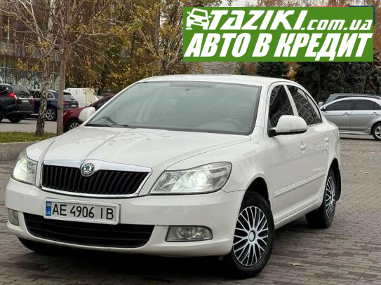 Skoda Octavia, 2011г. 1.8л. газ/бензин Днепр в кредит