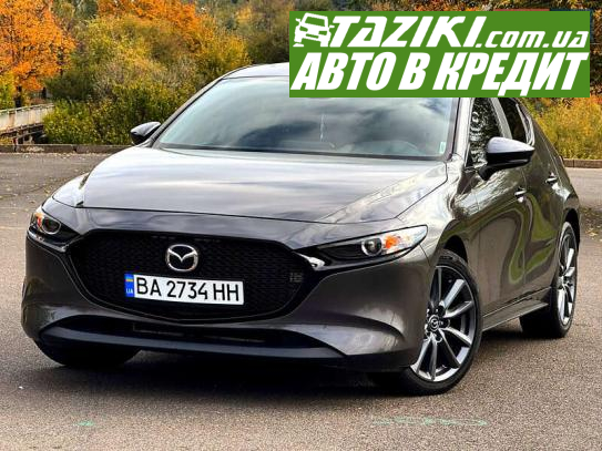 Mazda 3, 2021г. 2.5л. бензин Кривой Рог в кредит