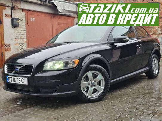 Volvo C30, 2008г. 1.6л. дт Хмельницкий в кредит